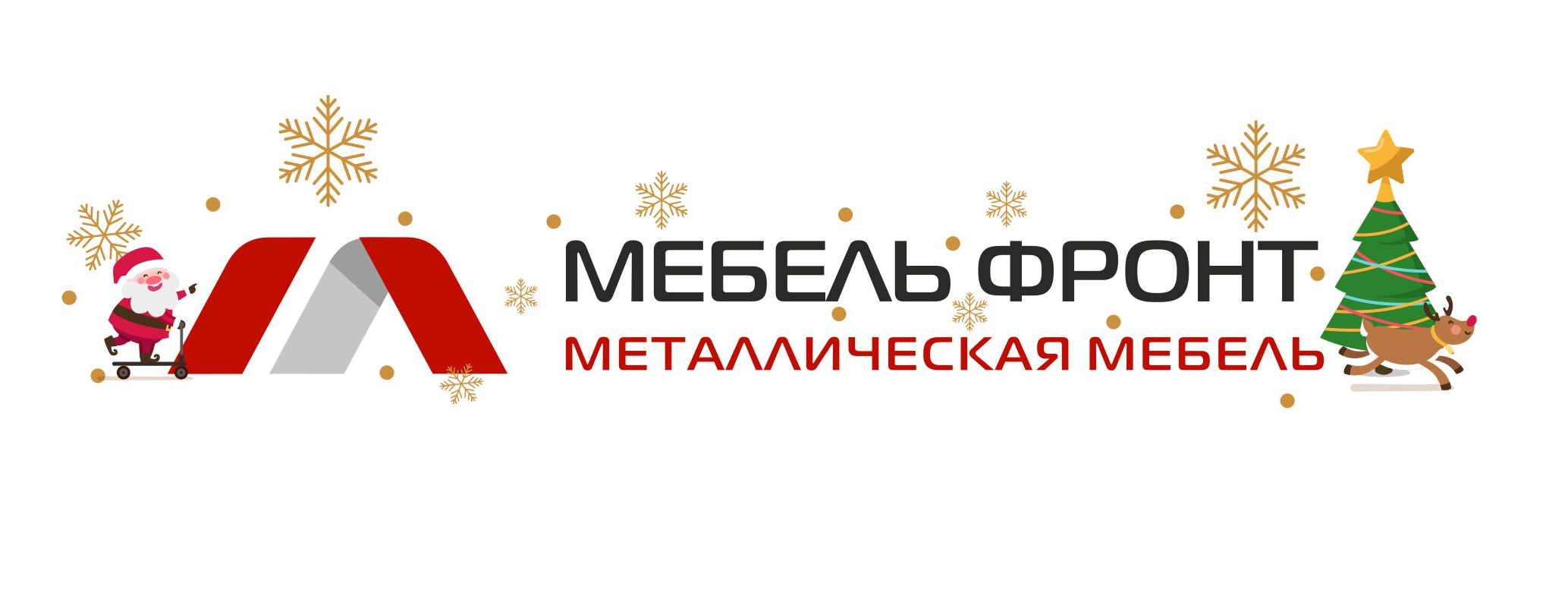 Мебель фронт инн